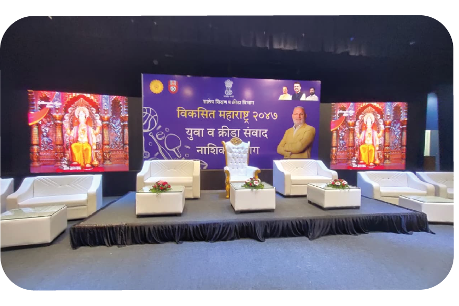 Gurudakshina Auditorium Photo