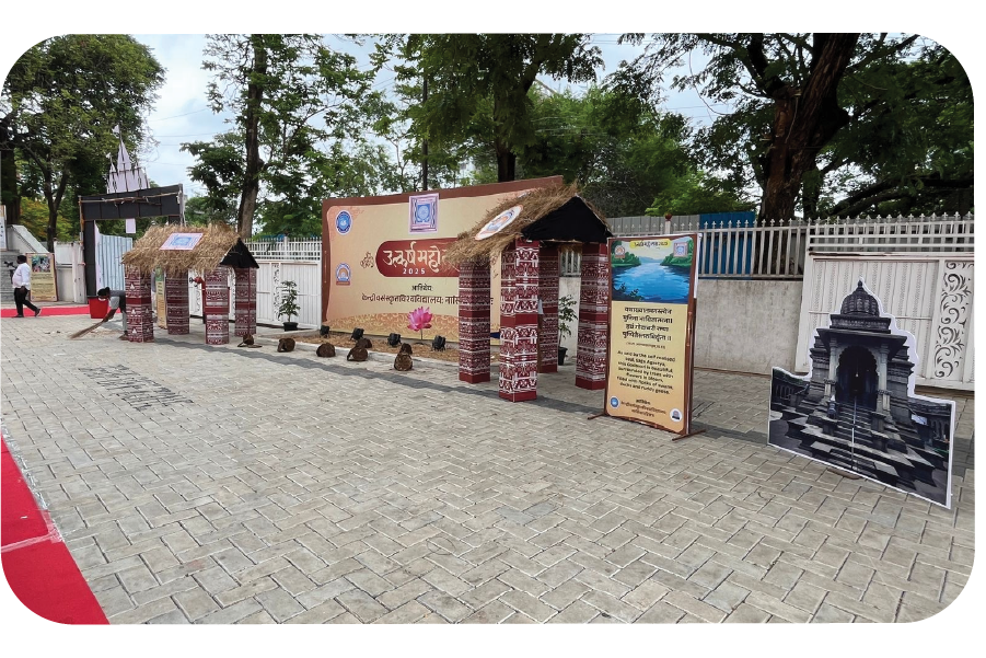 Gurudakshina Auditorium