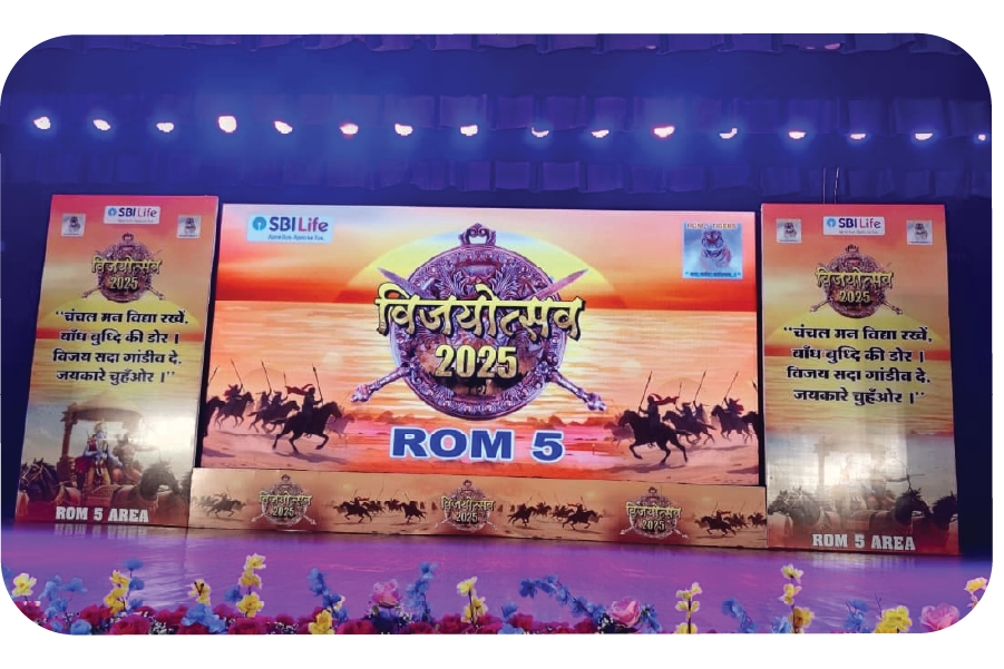 Gurudakshina Auditorium Photo