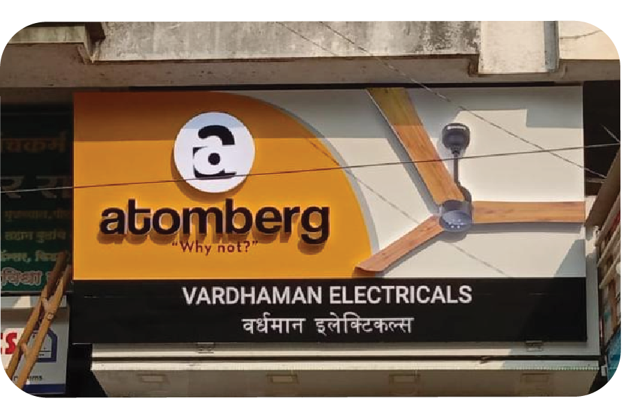 Atomberg Photo