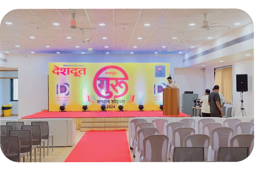Gurudakshina Auditorium Photo